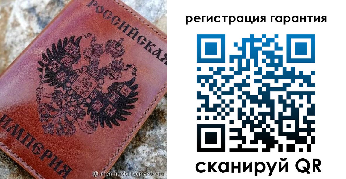 временная прописка в Волгоградской области